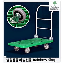 핸드구르마 적재물추락방지이동수월 간편한설치 2단롤테이너 소형, 1개, 1개 대 그린 무소음