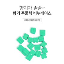 [아로마케이] 향기 주물럭 비누베이스 1kg 유치원 학교 만들기재료 방과후 실습 DIY, 초록색1kg