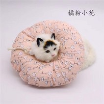 아르르넥카라 선택할 수 있는 11가지 스타일, L(20cm-33cm), 3