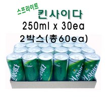 코카콜라 스프라이트 킨사이다 250ml 60캔