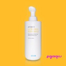 애터미 애터미 울트라 리치 바디 워시, 단품, 단품