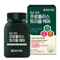 일양약품 프로폴리스 트리플케어 500mg 60캡슐-구강항균 면역력 씹어먹는 츄어블, 60정, 1개