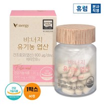 휴럼 비너지 유기농 엽산 1개월 비타민B12 임산부 영양제, 단품, 단품