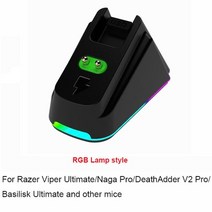 레이저충전독 바이퍼얼티메이트 레이저바이퍼얼티메이트 Razerlogitech 게임용 마우스 무선 충전 도크 viperviperbaser g403g502g703903 gpw g x, 레이저 RGB 블랙