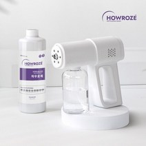 국내 제조 당근이 나노스프레이 소독기+소독제 1L UV 살균 가정용 업소용 셀프, 추가 구매 하우로제 나노스프레이 소독제 1L