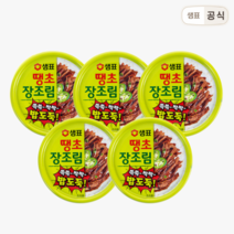 샘표 땡초 장조림 통조림, 90g, 5개