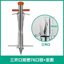 한손모종이식기 묘종 스테인레스 묘목기 농업 재배 고추 야채 도구 수박 이식기 옥수수 모종기, C21-3 개구부는 76 구경 고정 거리를 두 배로