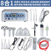 여드름흡입기 여드름압출기 피지흡입기 만방 다목적 미용실 기기 고주파 여드름 초음파 도입 소반흡입 유도-62507, 옵션19