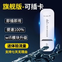 차량용 와이파이 휴대용 wifi 라우터 도시락 공유기 egg 에그 증폭기, 얼티밋 에디션 - 이중 안테나 -_패키지 없음
