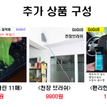 고고스 천연 양모 먼지털이개 너도밤나무 원목 거울 먼지, 추가구성-천장브러쉬