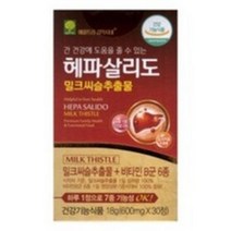 애플트리김약사네 헤파살리도 밀크씨슬 600mg x 60정 (2개월분) / 간영양제, 600mg*30정, 10