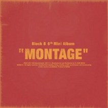 블락비 - 미니 6집 MONTAGE 개봉 미사용