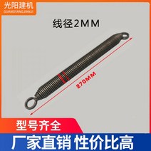 고속절단기 철근절단기 자동 CNC 스틸 바 교정 유압 절단기 작은 장력 스프링 리턴 건설 기계 액세서리, 길이 27CM 두께 2.6CM 충돌 방