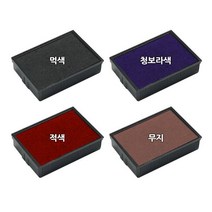 구문 일부인 자동스탬프 S-300 리필패드 청