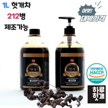 헛개수 헛개 허깨 원액 차 농축액 헛개베이스 선물포장 사무실 업소용 음식점 음료 미니휴대용기 하루헛개 850g, 850g 1개 + 선물포장