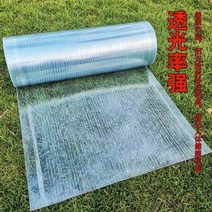 복층렉산 30m 넥산 PC판 방수 폴리카보네이트 FRP 투명 플라스틱골판지 지붕재 지붕판넬, 폭 1m 두께 1.8mm, 1개
