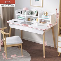 고무나무 원목 공부용 책상 1인용 선반형 청소년 책꽂이, 19번