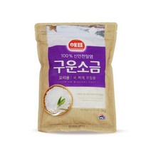 (주)사조대림 해표 신안 천일염 구운 소금 1kg 조미료, 단일옵션