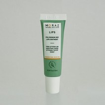 [MORAZ] 모라츠 립밤 10ml 무료배송]