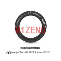 나노 프로 후면 렌즈 ND0.9   nd1.2   nd1.8   nd3.0 ND 필터 키트 광학 유리 어댑터 포함 소니 FE 12-24mm F2.8 GM 카메라 렌즈, only adapter