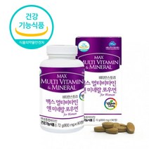 직장인 여성 야근 집안일 피로 스킨 케어 필수영양제 비타민d a b e k 손 팔 다리 저림 마른기침 환절기