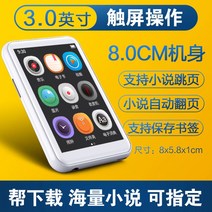 e북리더기 스마트 독서 공기계 전자책 E북 이북, 128G, 정부표준배치, 펄 화이트 터치 에디션3.0인치/바디 8.0c