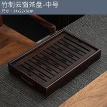 전통 원목 다도 차판 차 트레이 가정용 고급 현대 세트 티 간단한 작은 바다 쿵푸 물, aa--m 크기
