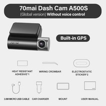 70mai 대시 캠 프로 플러스 A500S 1944P GPS ADAS 자동차 카메라 70mai A500S 자동차 DVR 24H 주차 지원 후면 캠 140FOV 자동 레코더, A500S 내장 GPS, 협력사, 64GB TF 카드