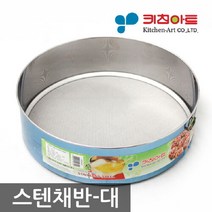 한미_4006키친아트스텐채망_대6124