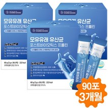 포스트바이오틱스 프롤린 모유 유래 유산균 사균체 17종 혼합유산균 30포, 3개