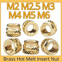 M2 M2.5 M3 M4 M5 M6 황동 핫멜트 인서트 널링 너트 나사 열 성형 3D 프린터 용 이중 능직 주입 임베디드 너트110900, M2.5(외경3.5mm), 길이 4.5mm 50개