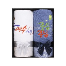 [말씀타올] 다이아 성경 메세지 자수 수건선물세트 2P, 고급케이스+리본, 쇼핑백없음