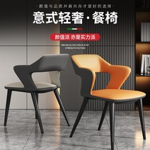 본톤 접이식 식탁 가벼운 고급 식당 의자 적인 미니멀리스트 홈 이탈리아 그물 빨간색 북유럽 호텔 등받이 마작, [07]  워시 프리 테크니컬 천 카키 다크 그레이