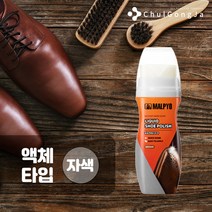 철공자닷컴 가죽 구두 관리 바르는 닦는 왁스 손질 흑색 갈색 무색 모든 색상 스폰지 액체 고체 크림 구두약 신발 세척 청소 브러쉬 목돈모 구두솔, 말표 액체타입용, 1EA(개입), 자색