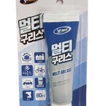 마이몰12 그리스 튜브타입 80ML 산업용그리스 기어구리스