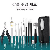 내성발톱 자가치료 17Pack 내성발톱교정기 독일정밀기술, Black 15 Piece Set