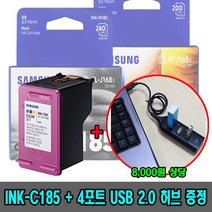 365 삼성 INK-M185 INK-C185 정품잉크 /SL-J1685 J1683 J1680, INK-C185 칼라