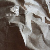 브라운 뻣뻣한 tyvek 세탁 숨쉬기 종이 방수 diy 모델링 디자인 공예 장식 가방 지갑 코트 옷 디자이너 패브릭, 연한 갈색, 길이 10cm 폭 10cm