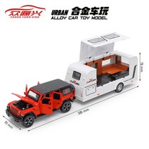 벤츠 노마디슨 캠핑카 모형 알로이 장난감 자동차 투어링카 유니목 캠핑카 모음, 짚 랭글러 레드+트레일러