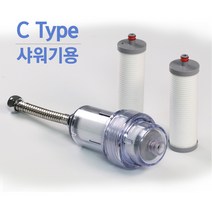 물도깨비 신부 주방 욕실 녹물제거 필터 정수 시스템 ACF필터 3개, C형