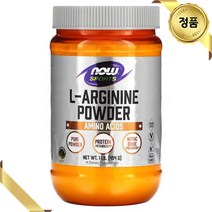 나우푸드 스포츠 아르기닌 6000mg 분말 454g 가루 단백질 비건 아미노산 L아르기닌