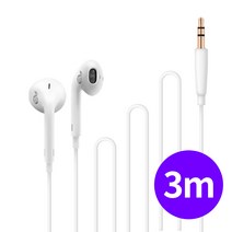 3M 긴이어폰 오픈형 꼬임방지 3M 게이밍 유선이어폰 미라클엠 ME03M 화이트, 단품