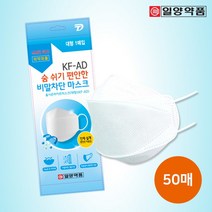 [일양약품] 의약외품 프리미엄 국산 KF-AD 입체형 비말차단 마스크 대형 50매, MODEL:일양_KFAD_마스크_대형50매, 상세 설명 참조