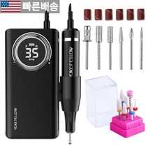 [YOKE FELLOW 정품] 프로페셔널 35000RPM 네일 드릴 충전식 휴대용 전기 E 파일 매니큐어 드릴 머신 고속 실버 614141, Black+nb07