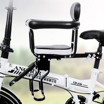 자전거 어린이 시트 뒷 안장 좌석 보조의자 짐받이, 블랙 서스펜션 심플