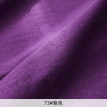 융천 접착 융원단 천 인조 린넨 원단 러프 솔리드 폴리에스테르 코튼 자수 재봉 보관 가방 및 배경 소재 TJ0226 6345EA67, 45x145cm(0.5 yards), 10 73