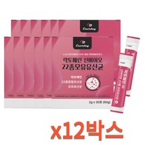 대용량 360포 12개월분 락토페린 장용성 모유 유산균 다이 혼합 프롤린 유산균