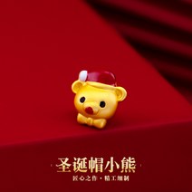 크리스마스 장식품 diy 1339# 금은방 사슴이 큰 구멍 가로지르는 구미호 팔찌 구슬을 안배하다색이 바래다 뉴타임즈 Z, 크리스마스 모자 곰 돌 이