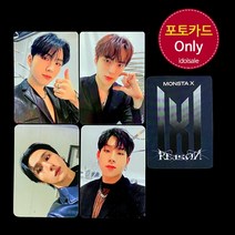 (포카only) 몬스타엑스 MONSTA X REASON 리즌 미공포 특전 포토카드, 2번 포카
