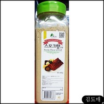 KP 가공 분말 소모크 식당 훈제향 업소용 조리 이슬 음료 400g 가루 불맛내는법, KDM 1